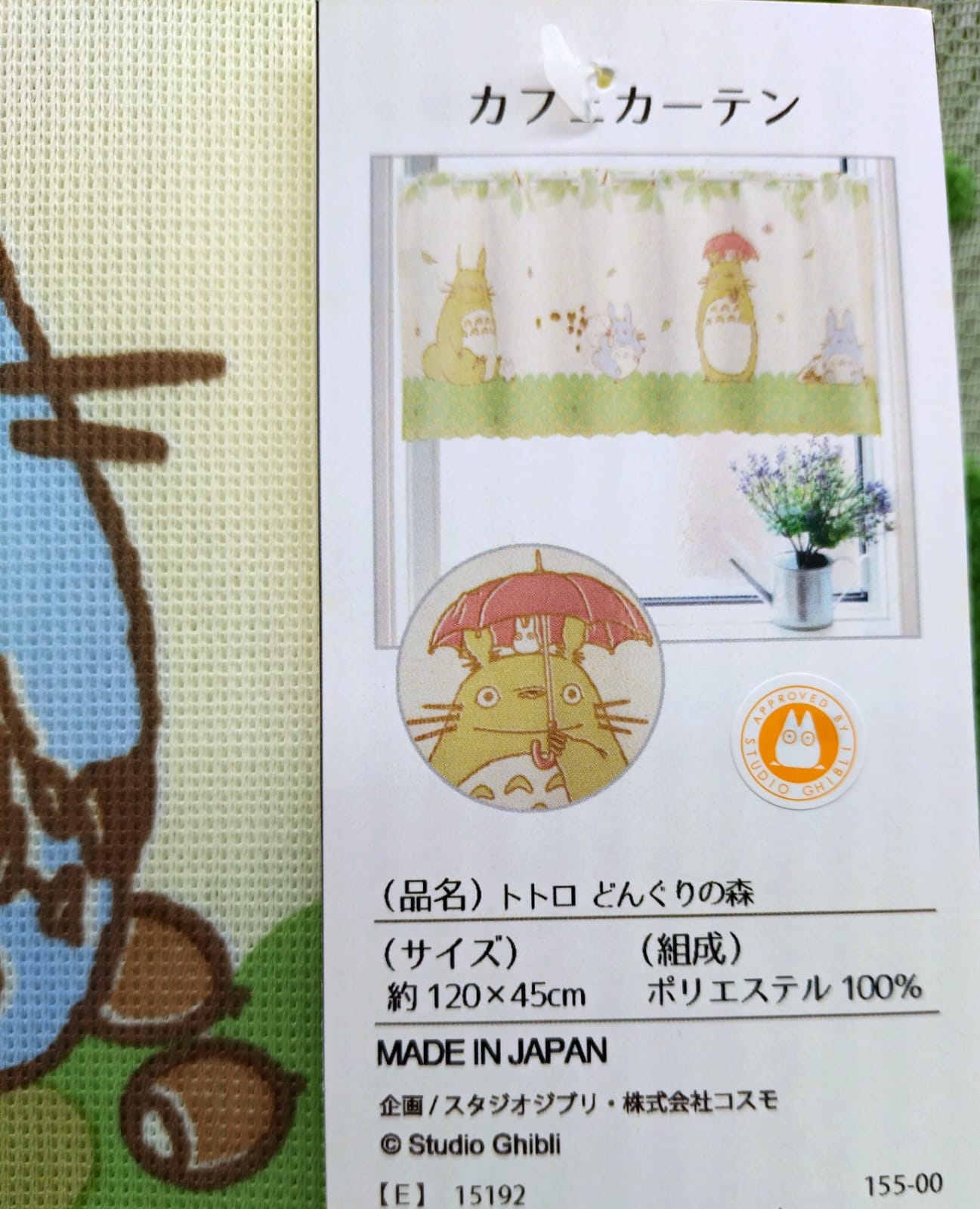Totoro Character Split Curtain (Noren)