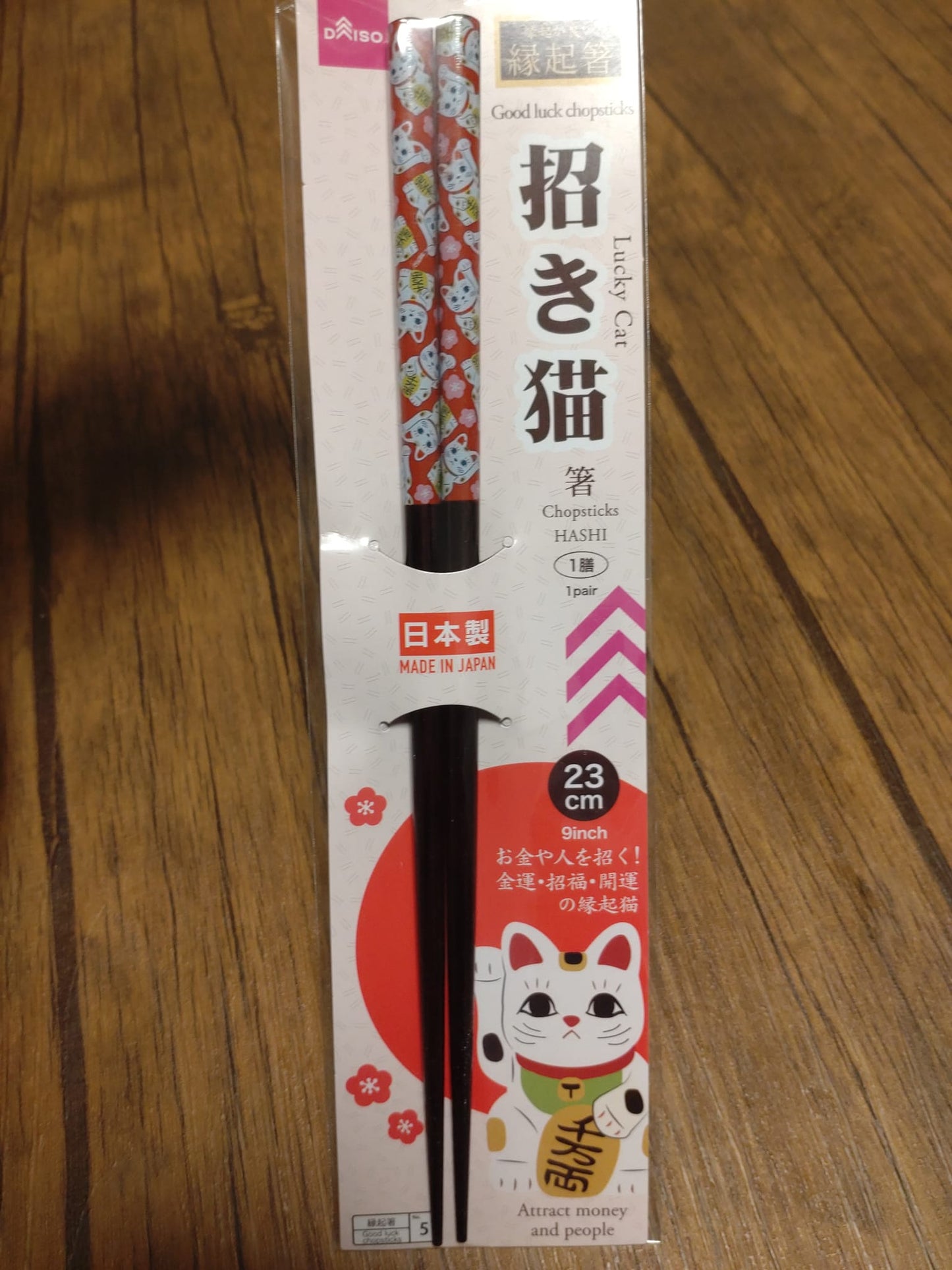 Japan Houseware Combination