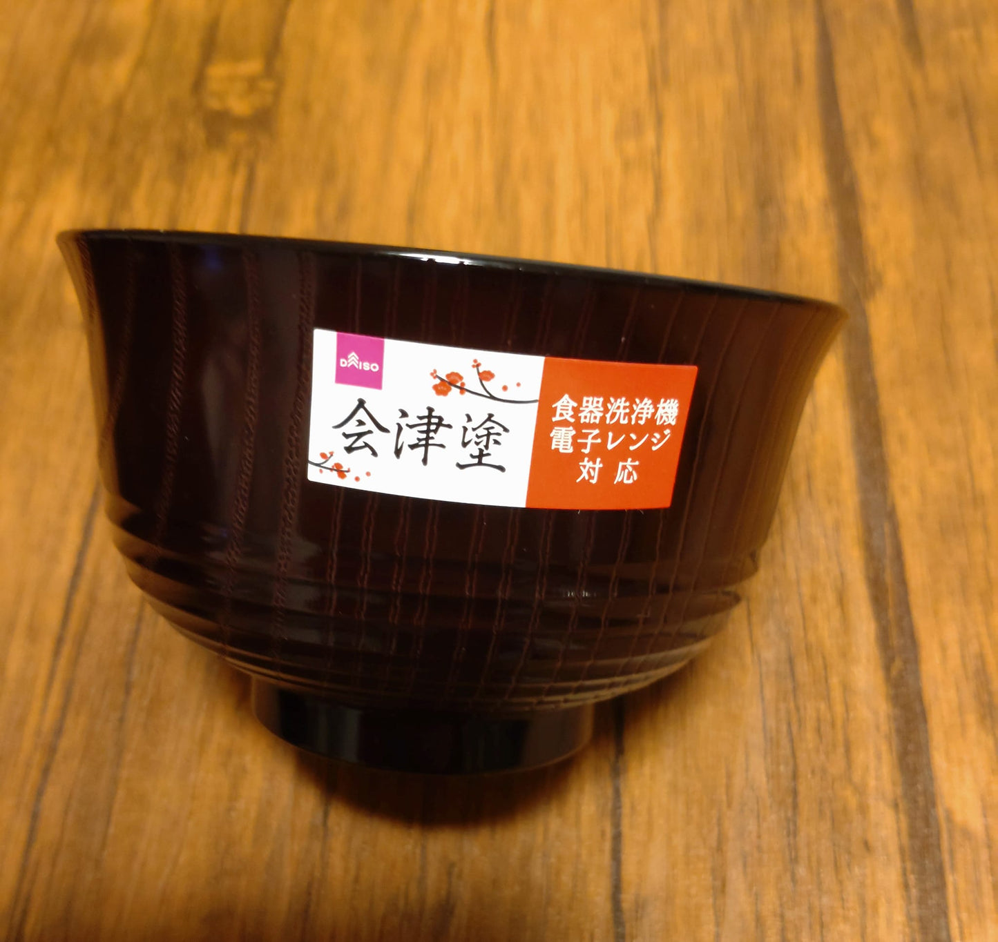 Japan Houseware Combination