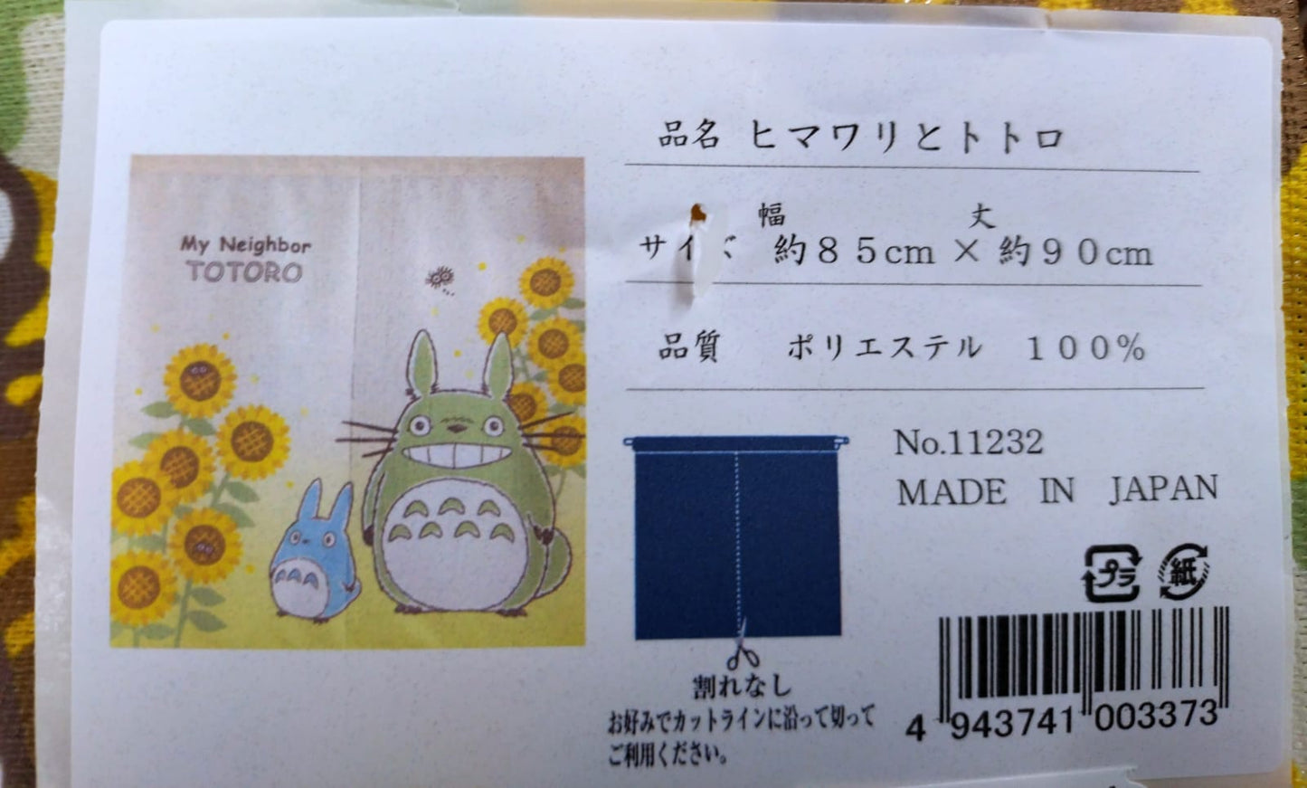 Totoro Character Split Curtain (Noren)