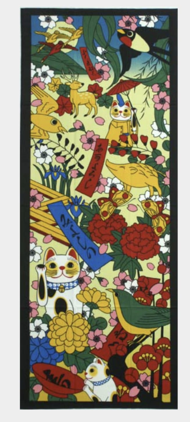 Good Luck Cat - Hanafuda