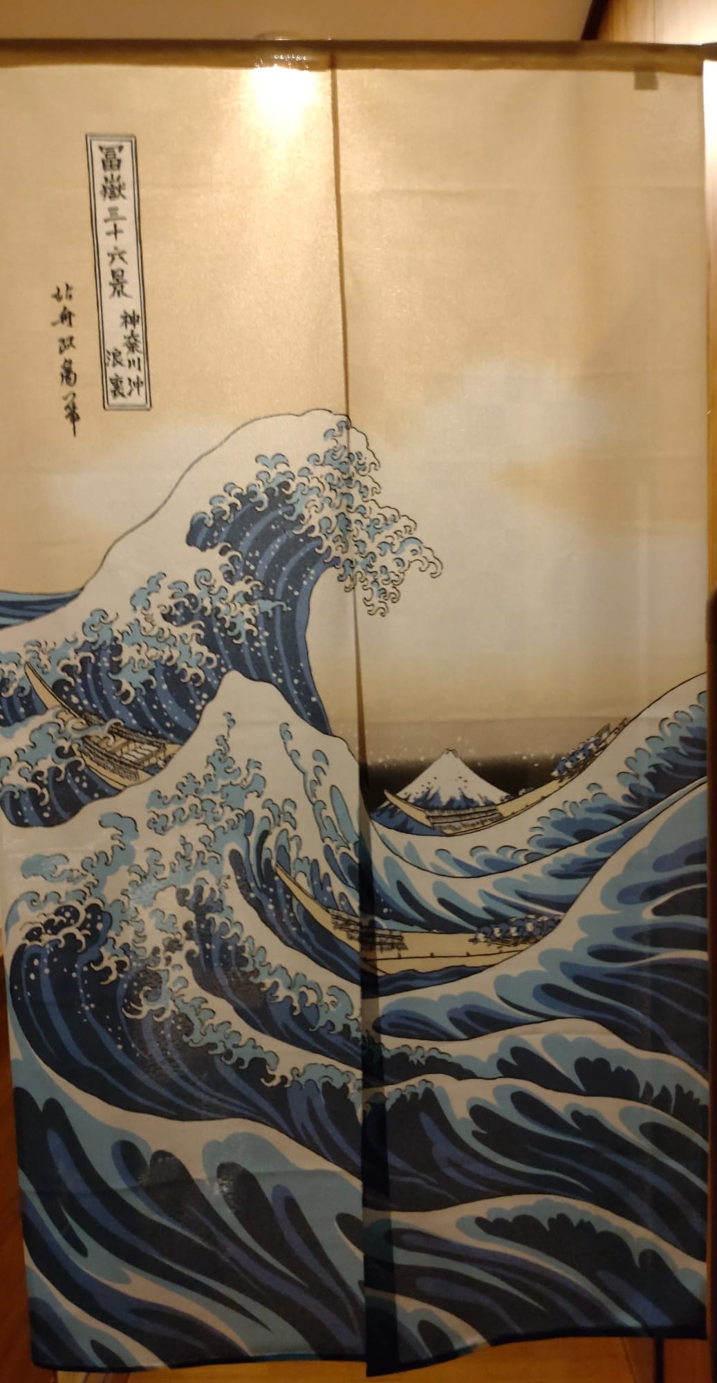 The Great Wave off Kanagawa Thirty-six Views of Mt. Mount Noren