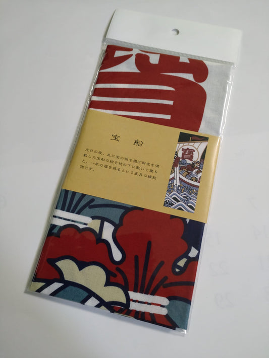Happy Series Takarabune printed Japanese tenugui
